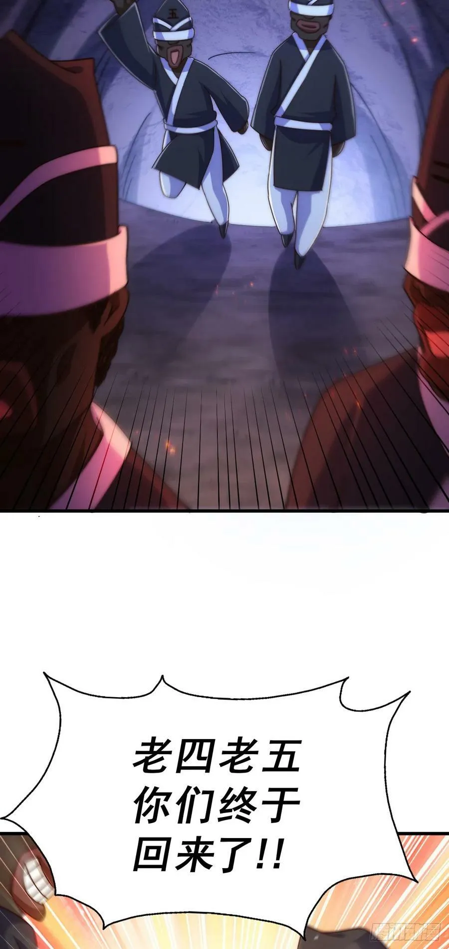 第180话 黑非五人消失！？ 第23页