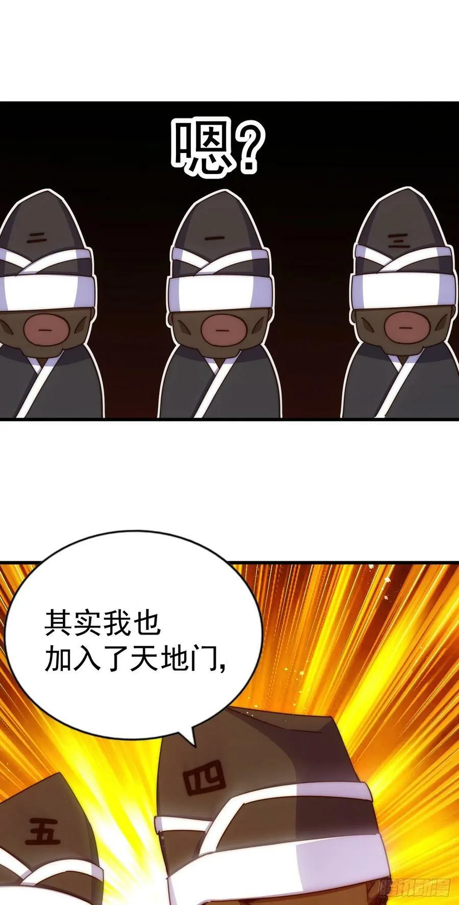 第180话 黑非五人消失！？ 第26页