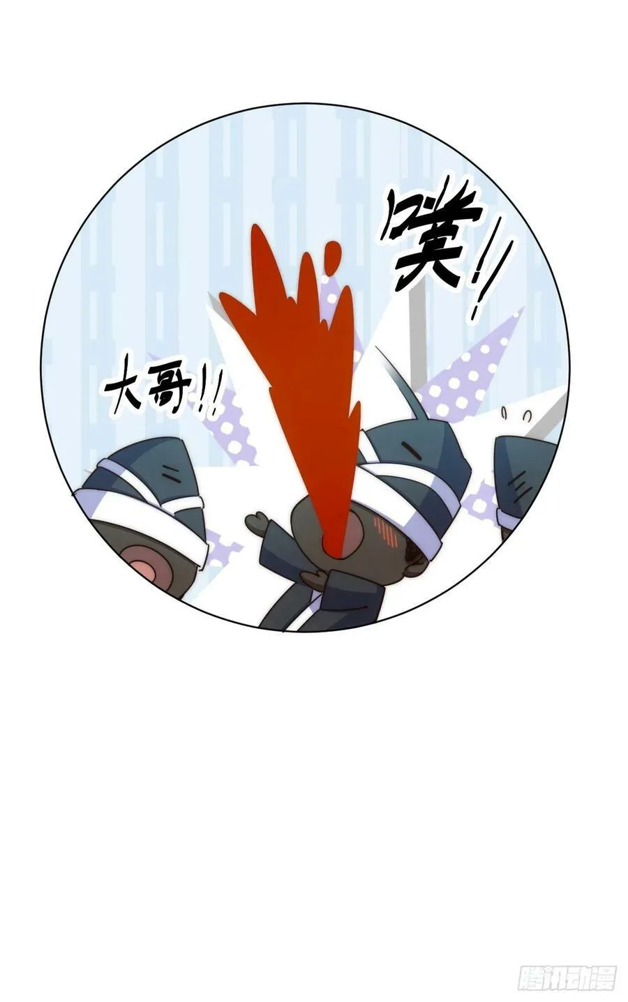 第180话 黑非五人消失！？ 第28页