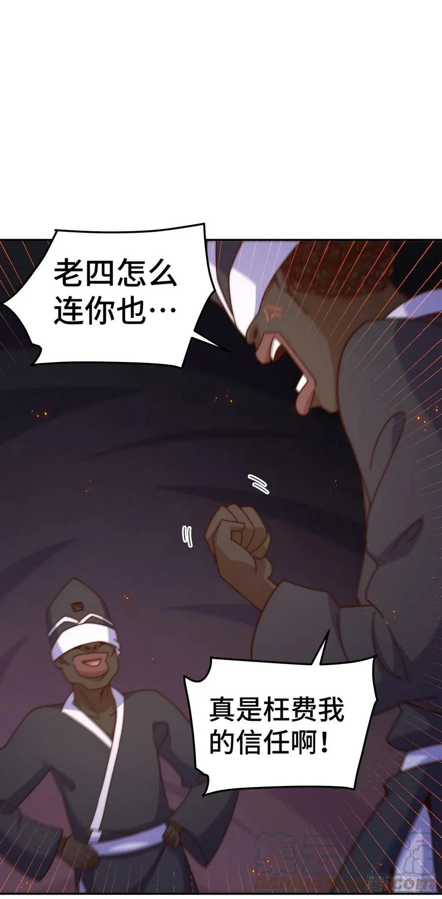 第180话 黑非五人消失！？ 第29页