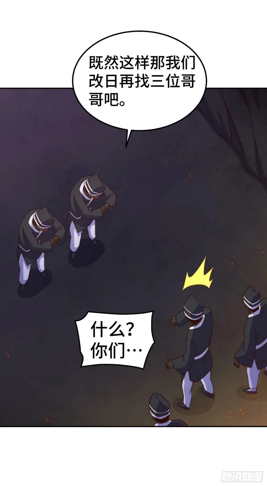 第180话 黑非五人消失！？ 第36页