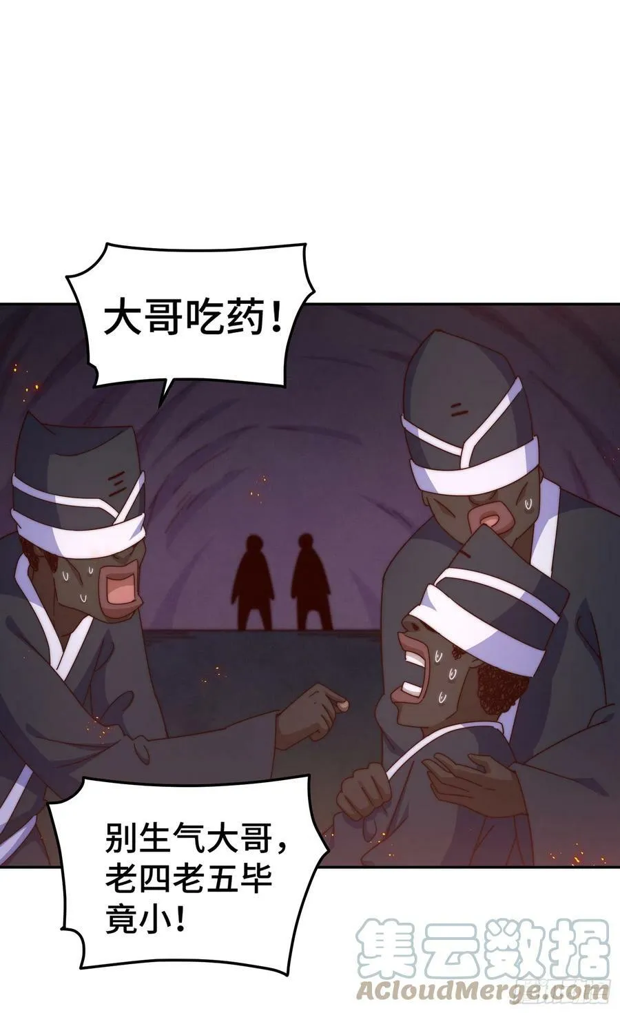 第180话 黑非五人消失！？ 第37页