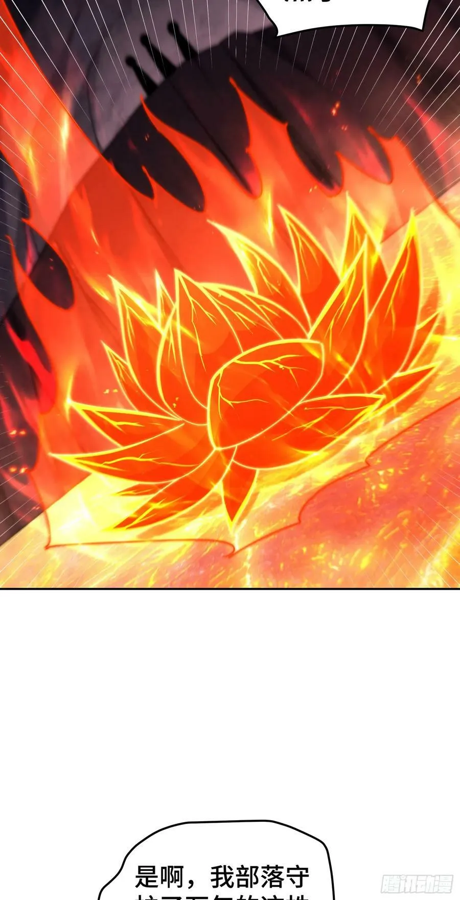 第180话 黑非五人消失！？ 第39页