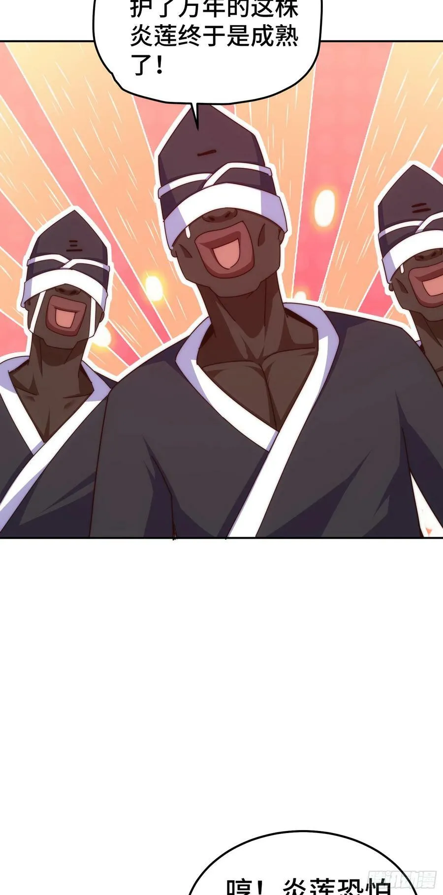第180话 黑非五人消失！？ 第40页