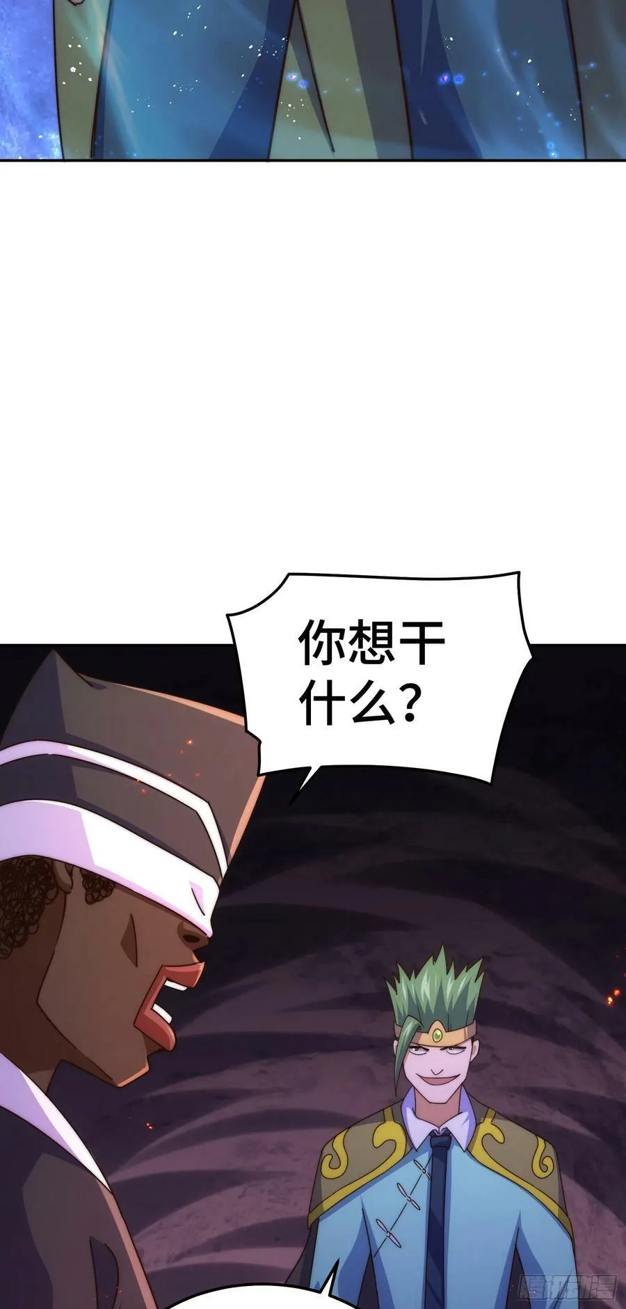 第180话 黑非五人消失！？ 第43页