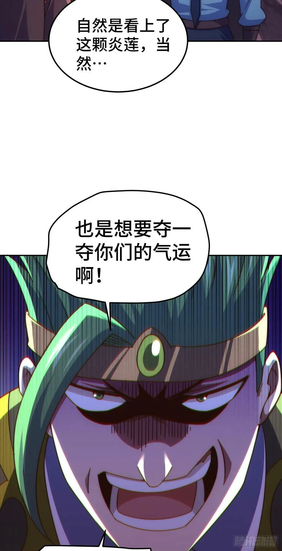第180话 黑非五人消失！？ 第44页