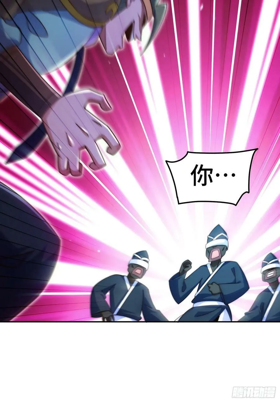 第180话 黑非五人消失！？ 第47页