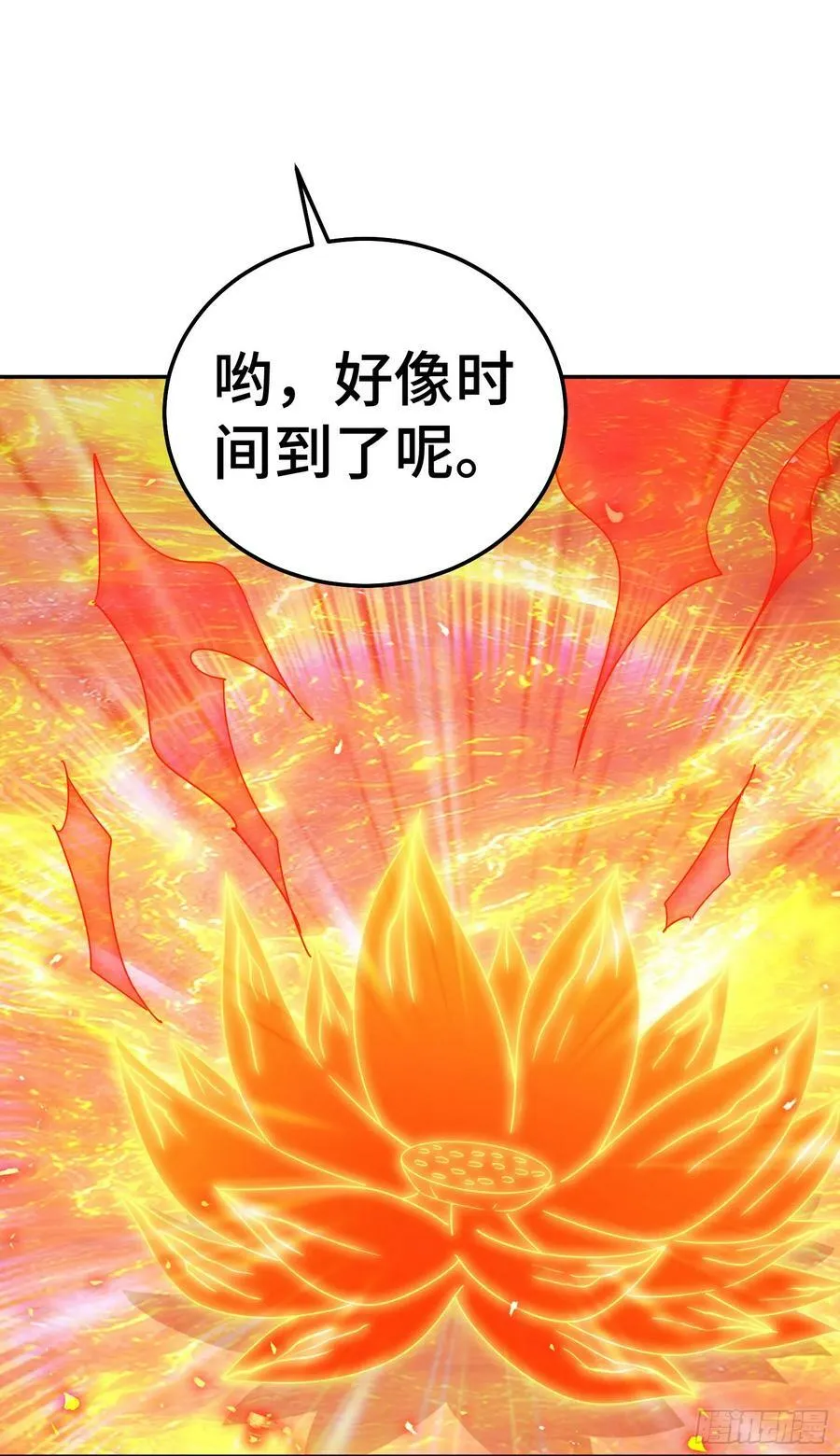 第180话 黑非五人消失！？ 第51页