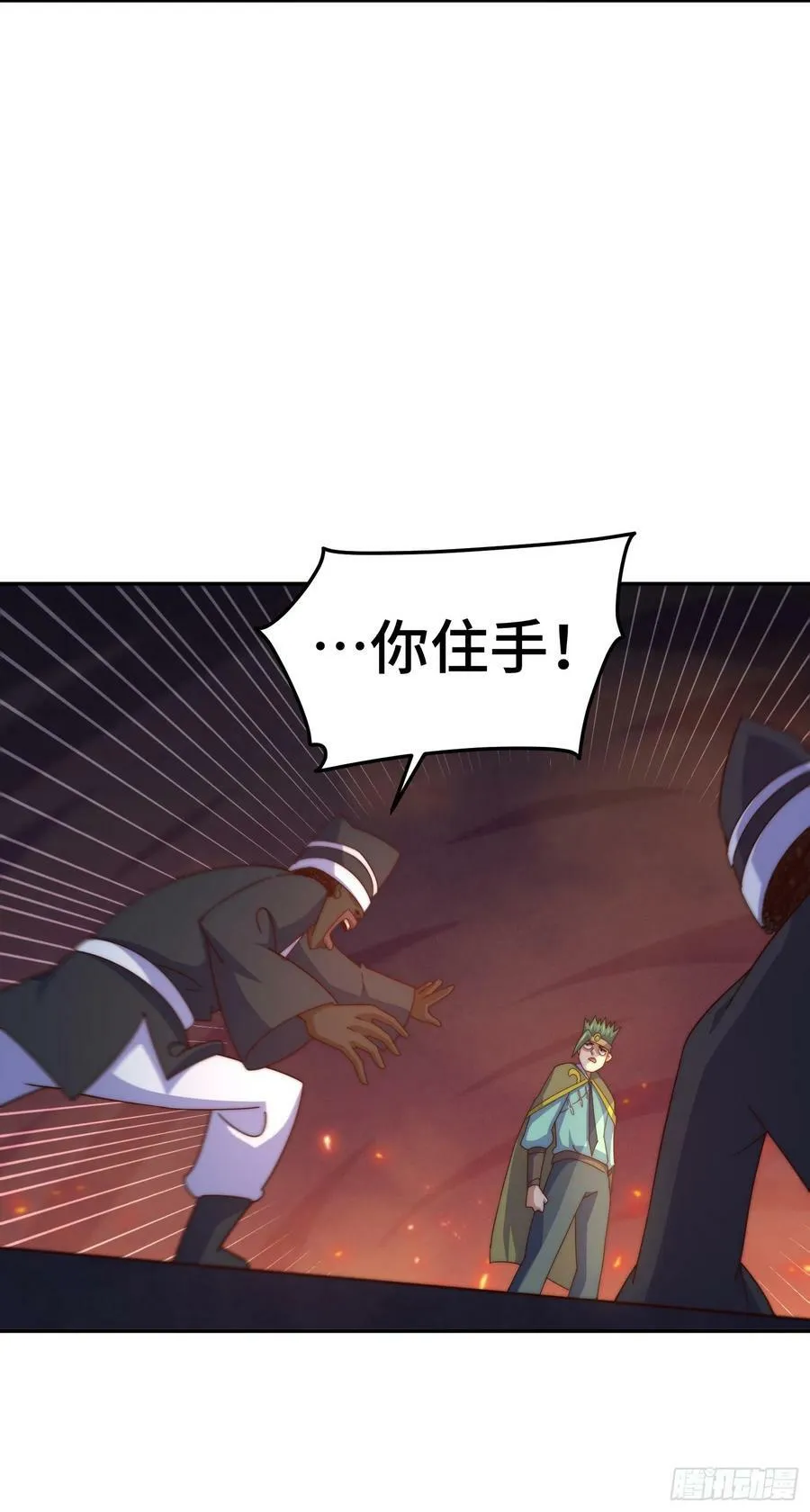 第180话 黑非五人消失！？ 第52页