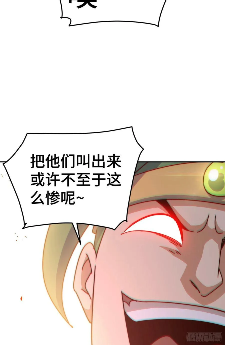 第180话 黑非五人消失！？ 第56页