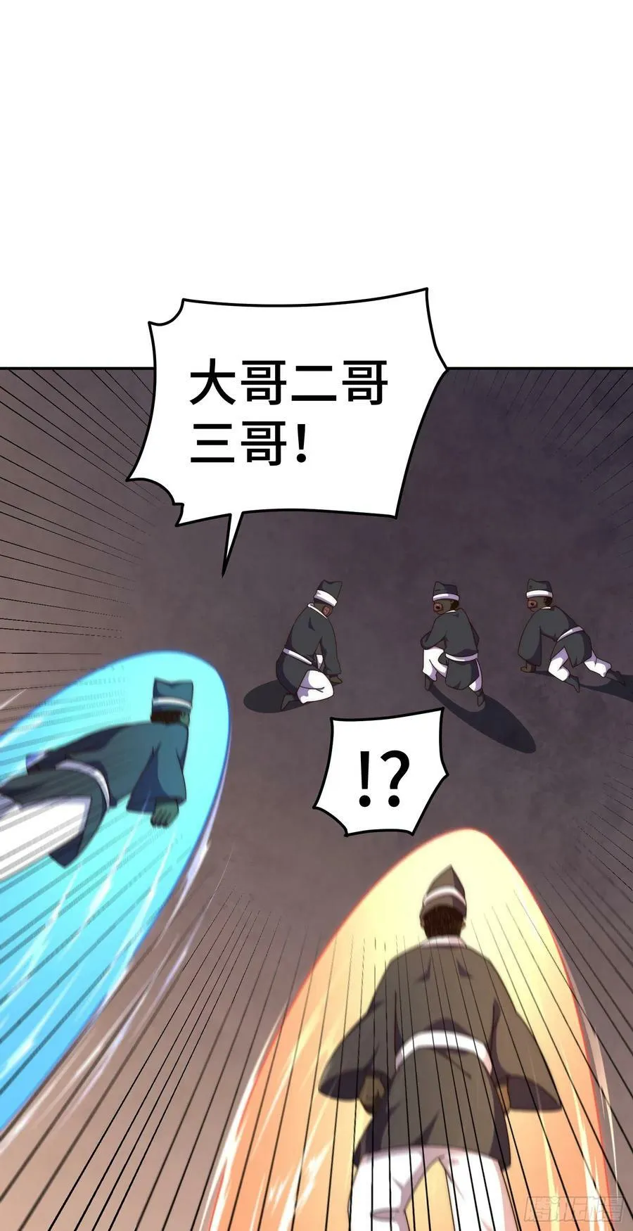 第180话 黑非五人消失！？ 第58页