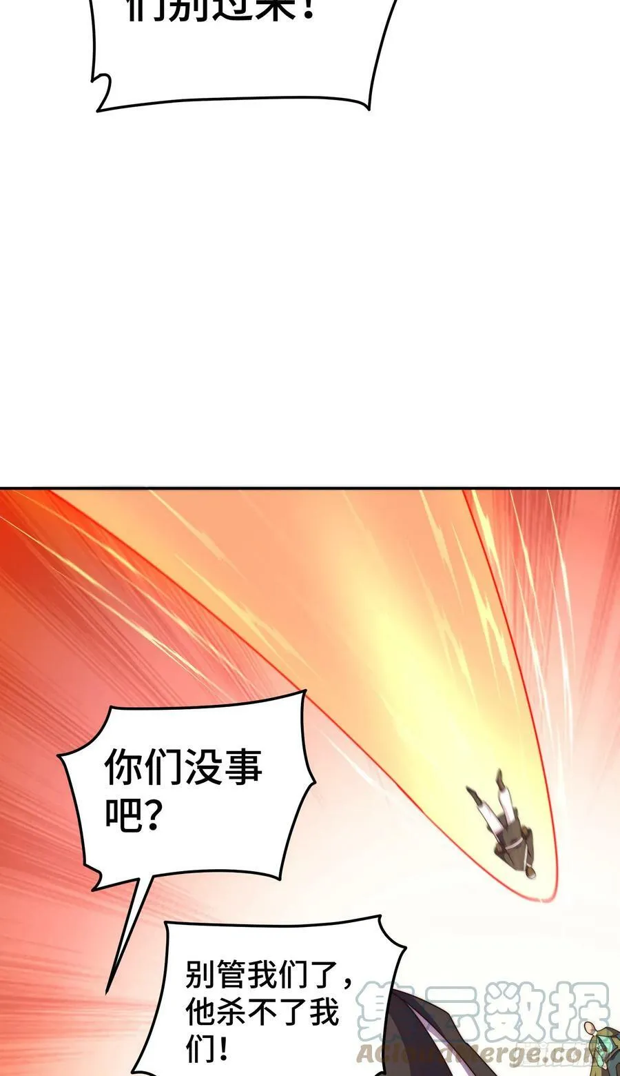第180话 黑非五人消失！？ 第61页