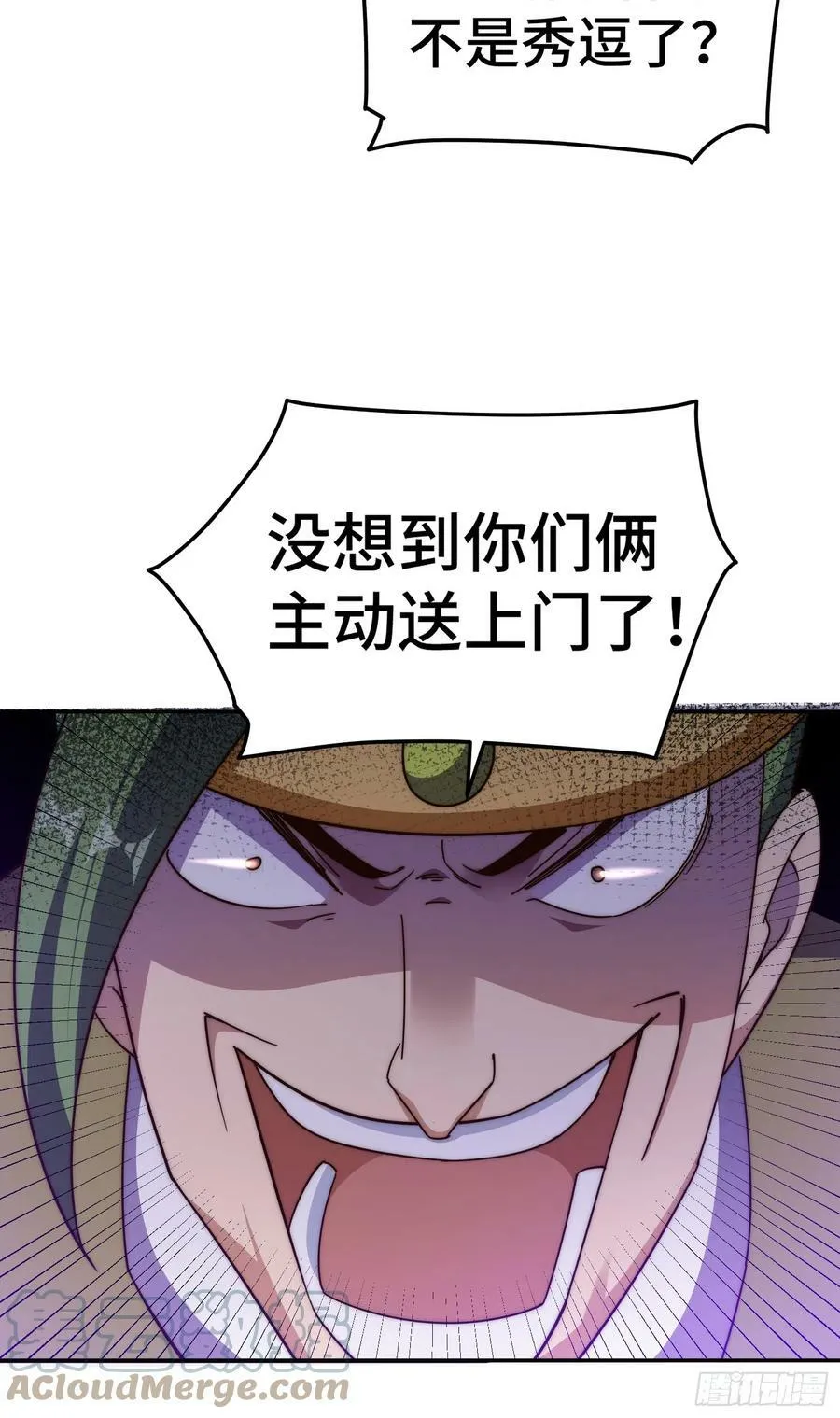 第180话 黑非五人消失！？ 第65页