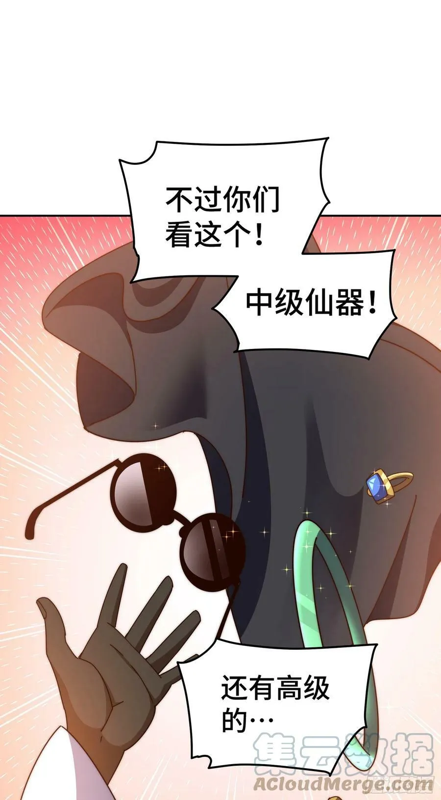 第180话 黑非五人消失！？ 第77页