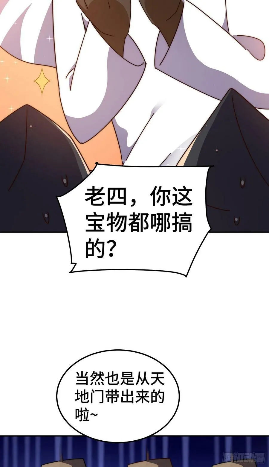 第180话 黑非五人消失！？ 第79页