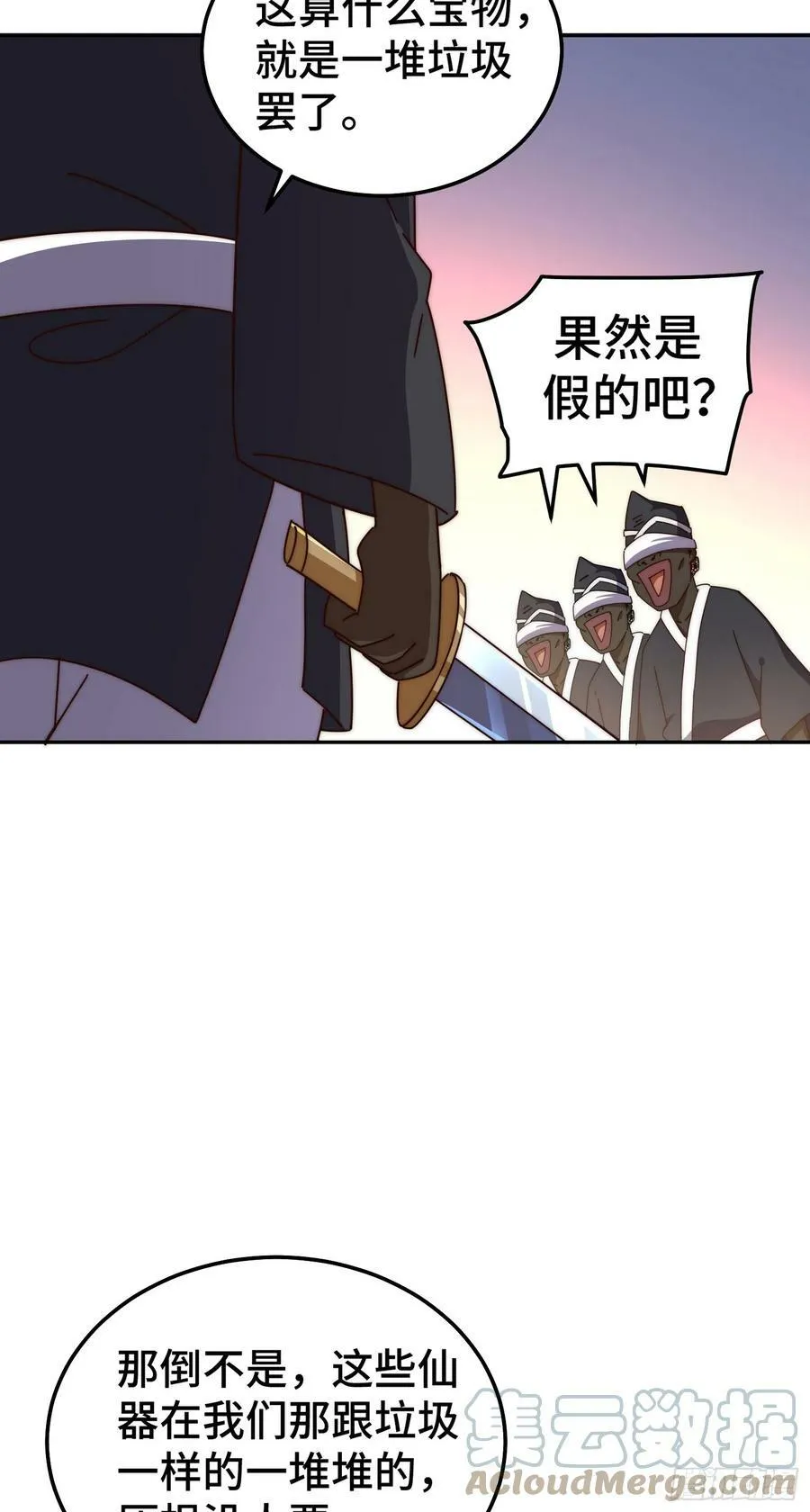 第180话 黑非五人消失！？ 第81页