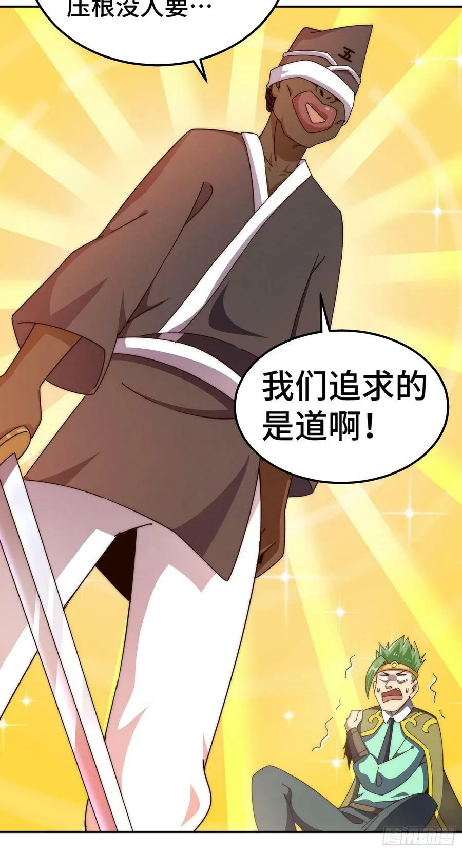 第180话 黑非五人消失！？ 第82页
