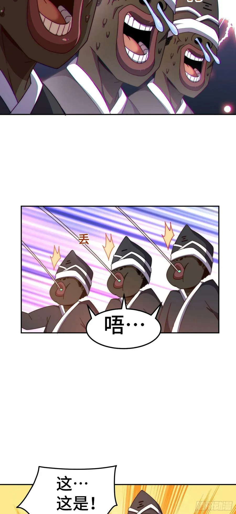 第180话 黑非五人消失！？ 第84页