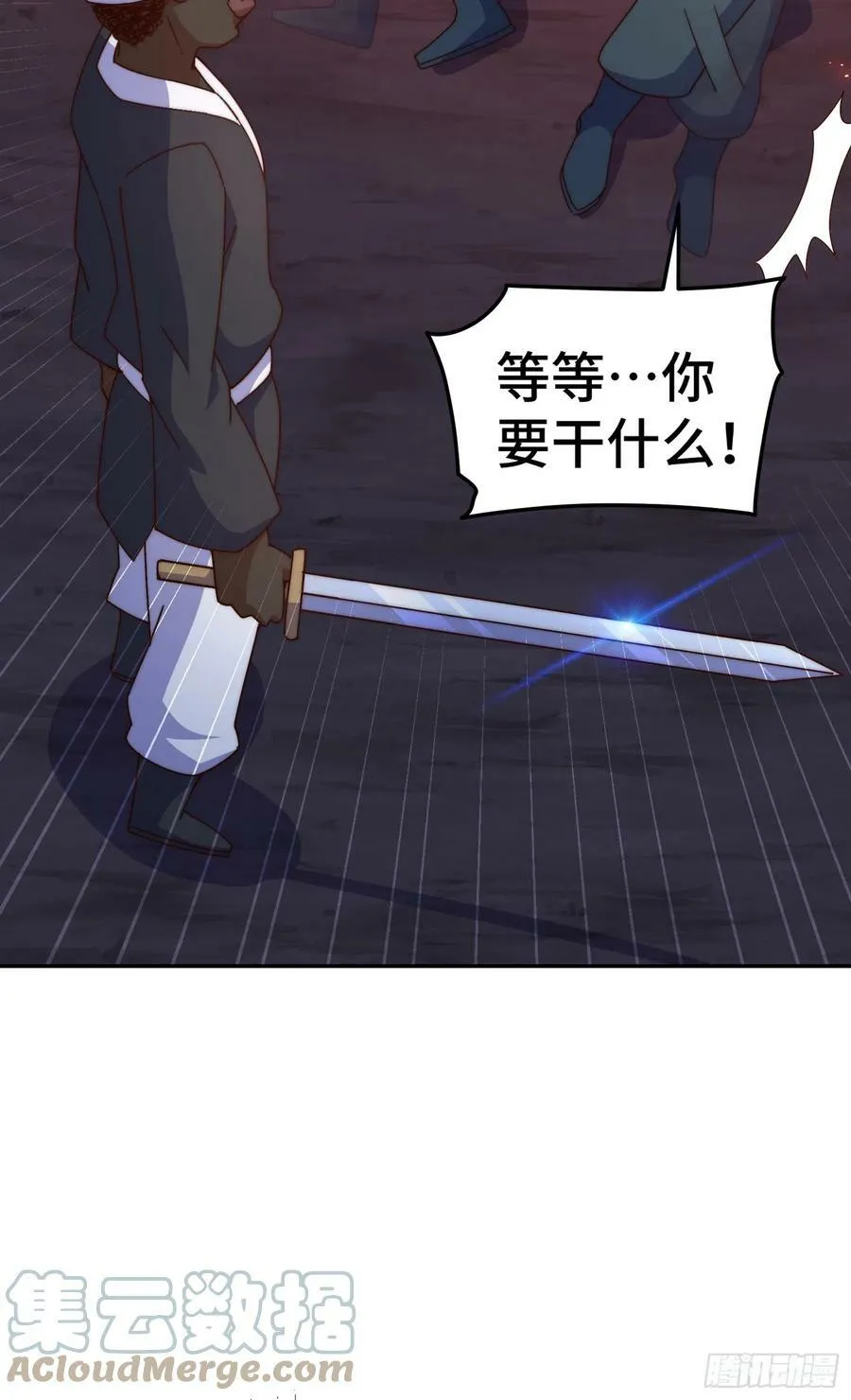 第180话 黑非五人消失！？ 第89页