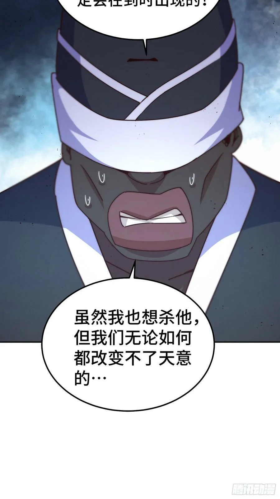 第180话 黑非五人消失！？ 第92页