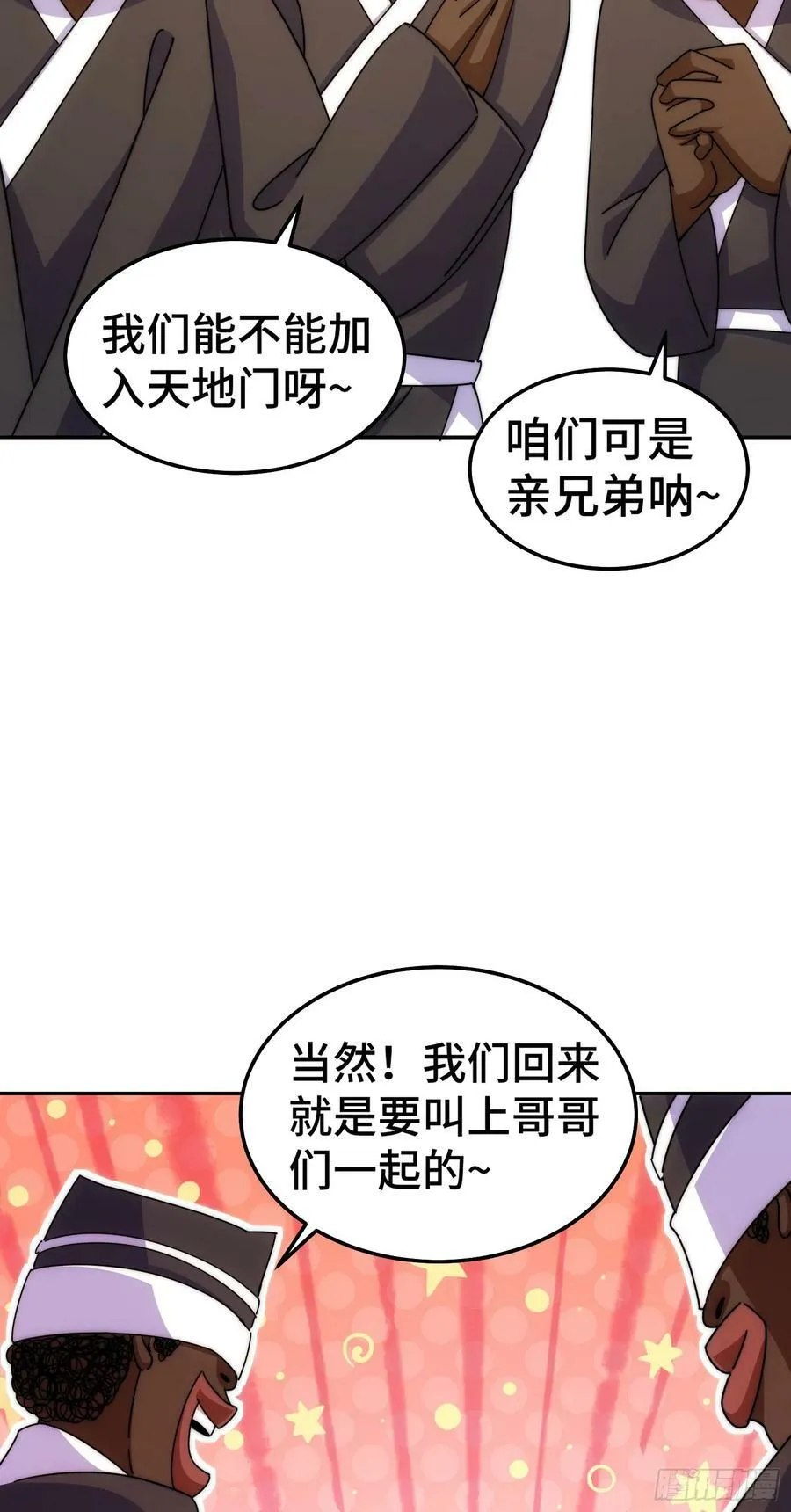 第180话 黑非五人消失！？ 第98页