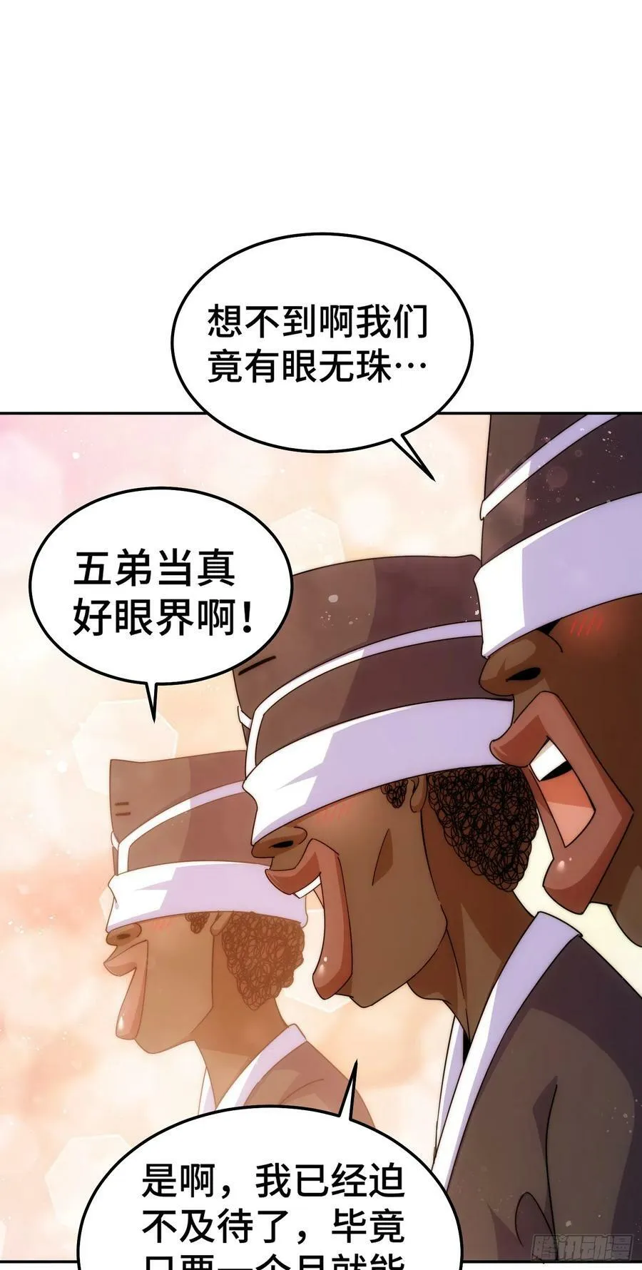 第180话 黑非五人消失！？ 第102页
