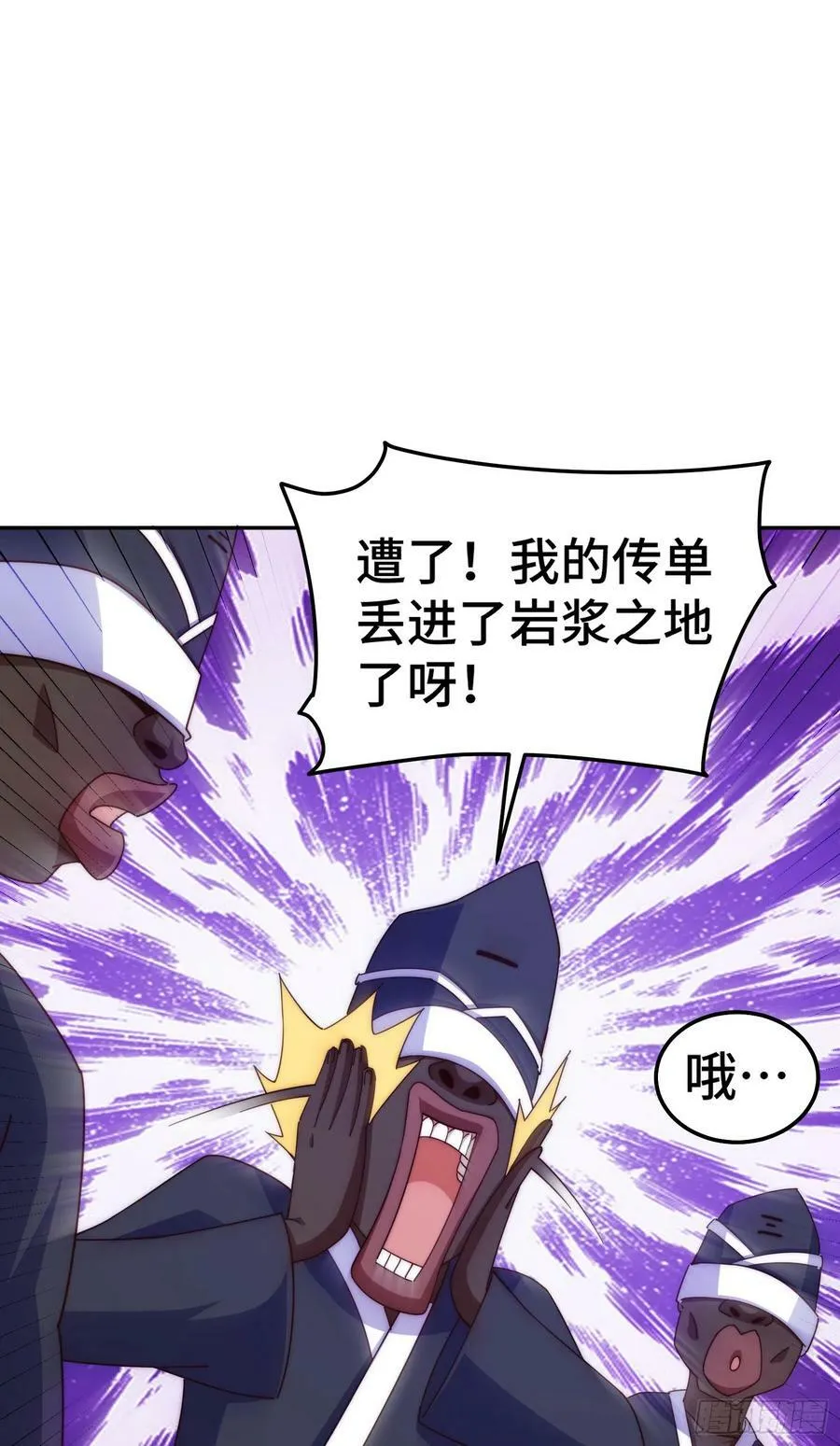 第180话 黑非五人消失！？ 第104页