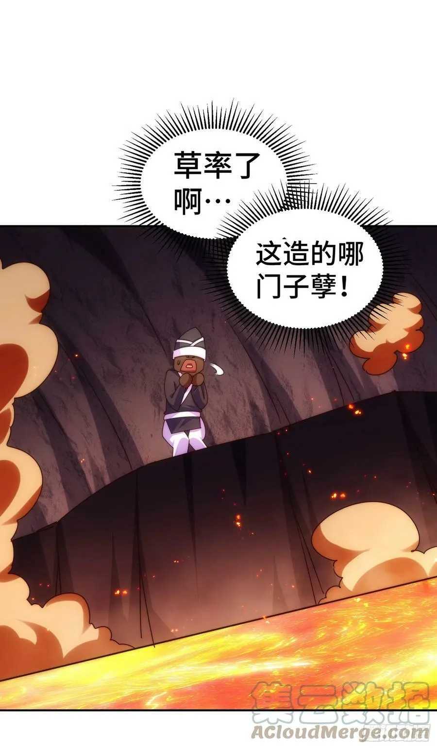 第180话 黑非五人消失！？ 第109页