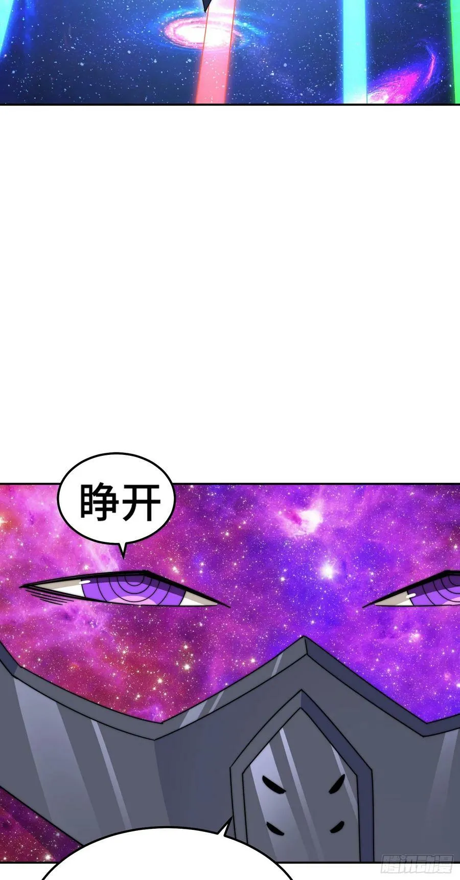 第180话 黑非五人消失！？ 第114页