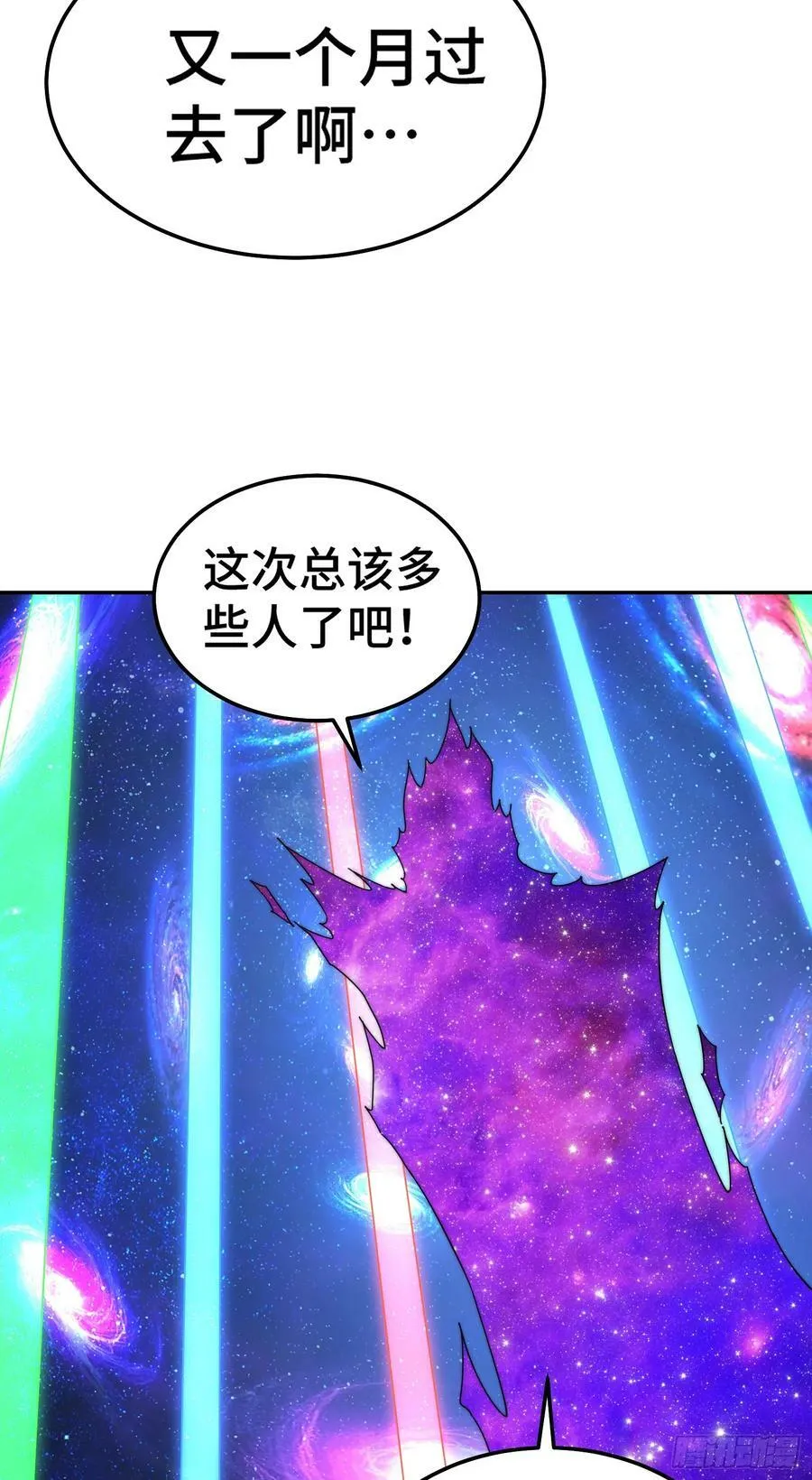 第180话 黑非五人消失！？ 第115页