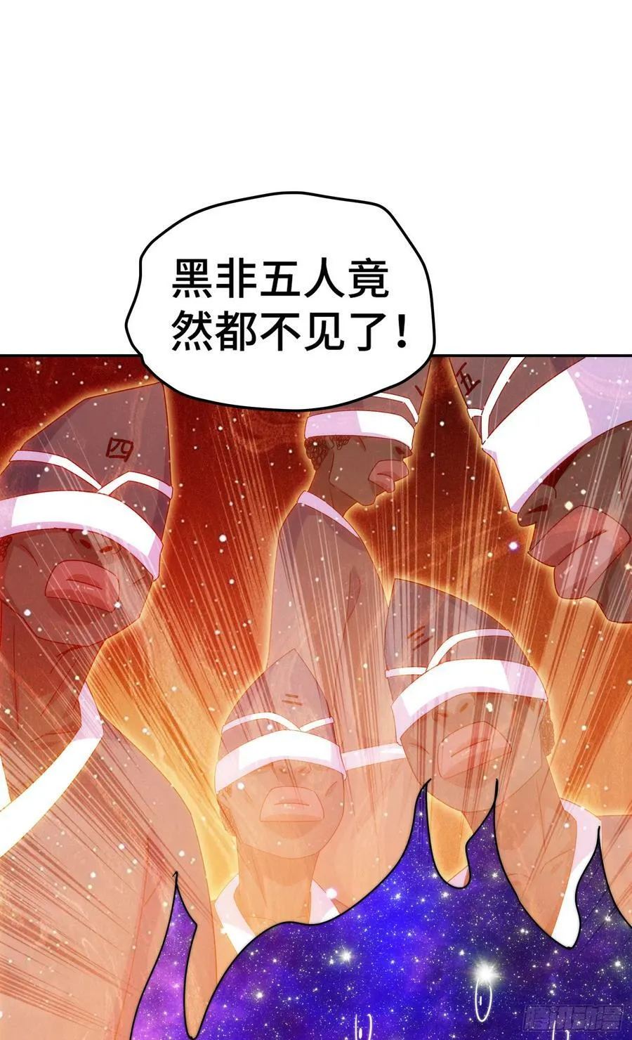 第180话 黑非五人消失！？ 第120页
