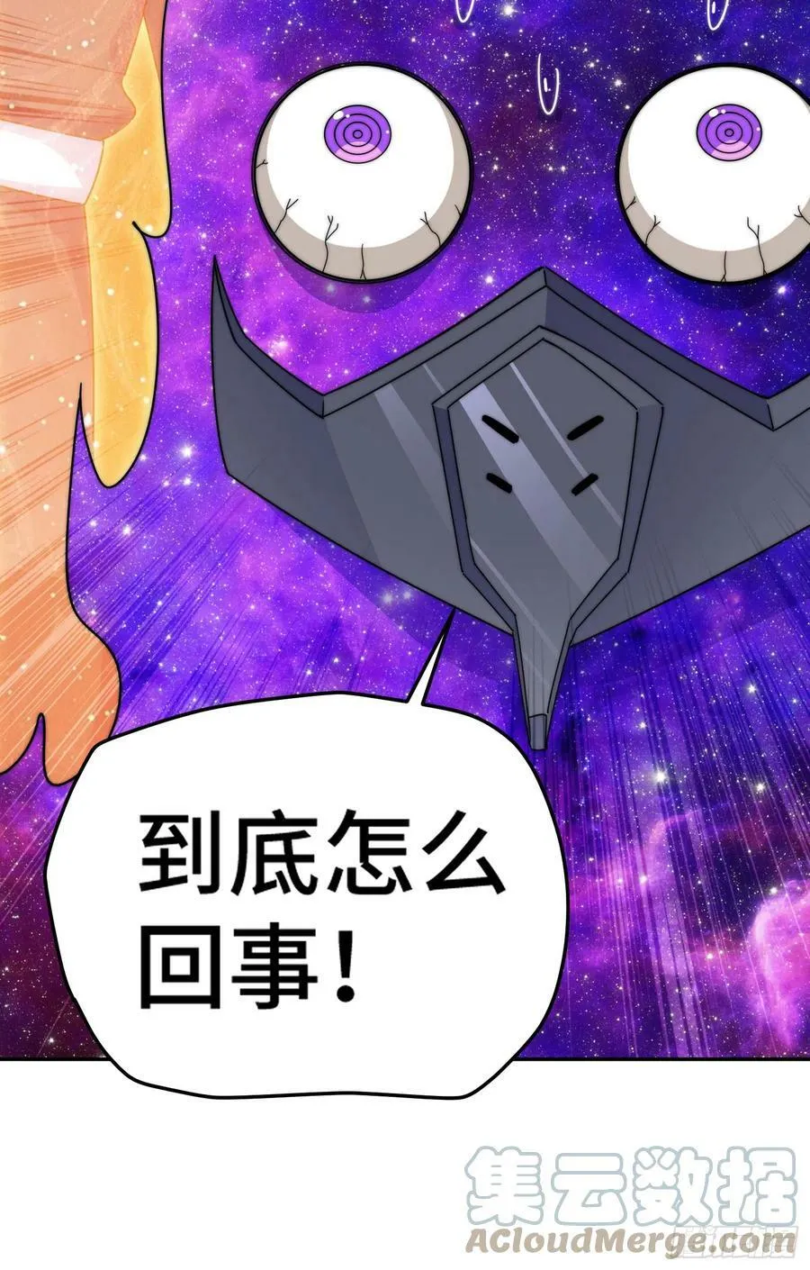 第180话 黑非五人消失！？ 第121页