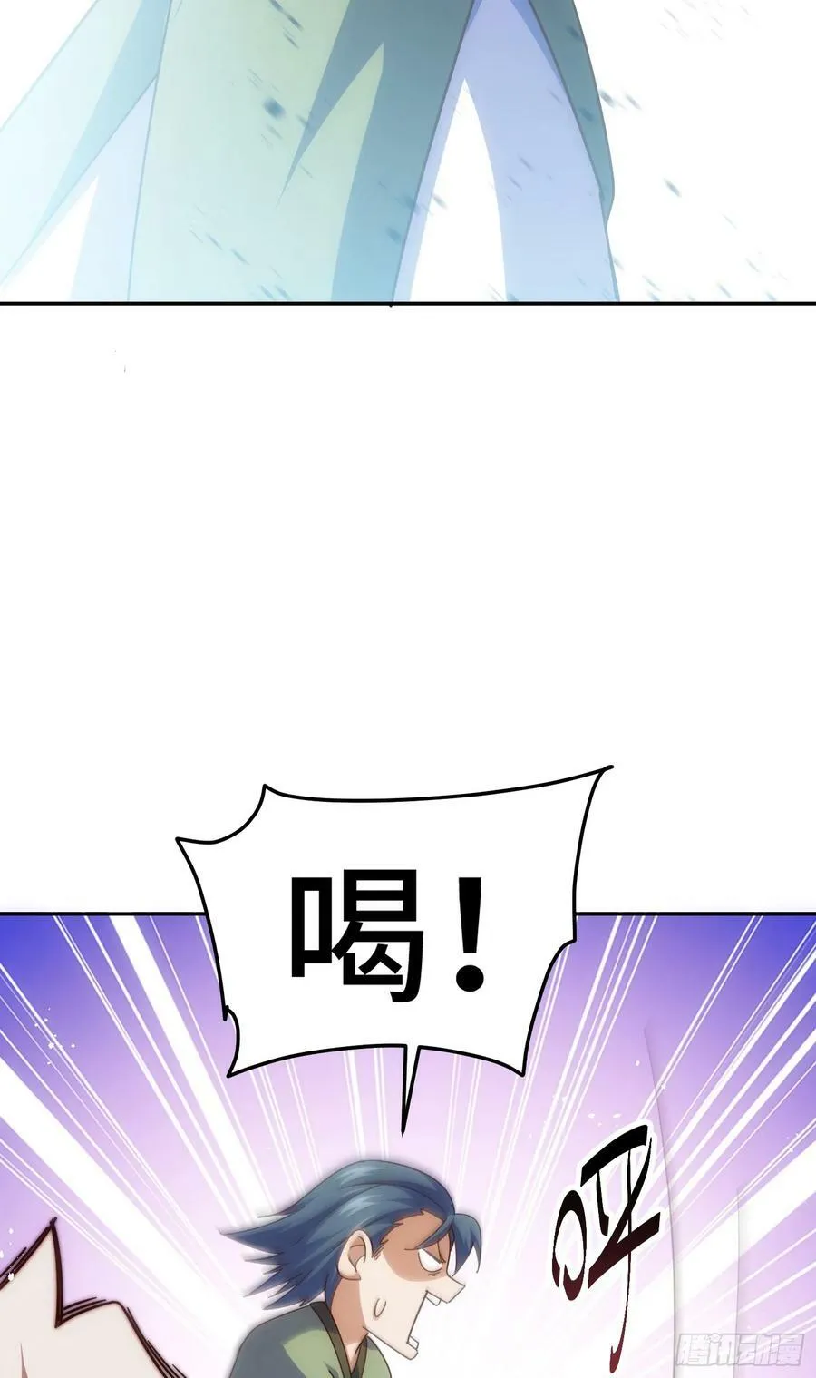 第179话 颠覆认知！ 第18页