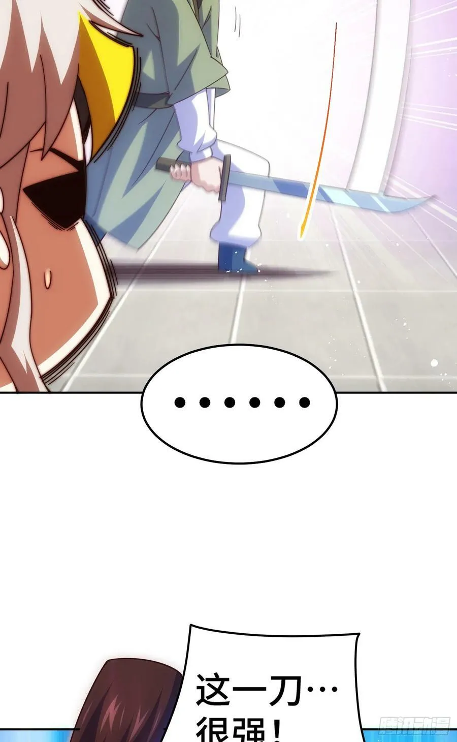 第179话 颠覆认知！ 第19页