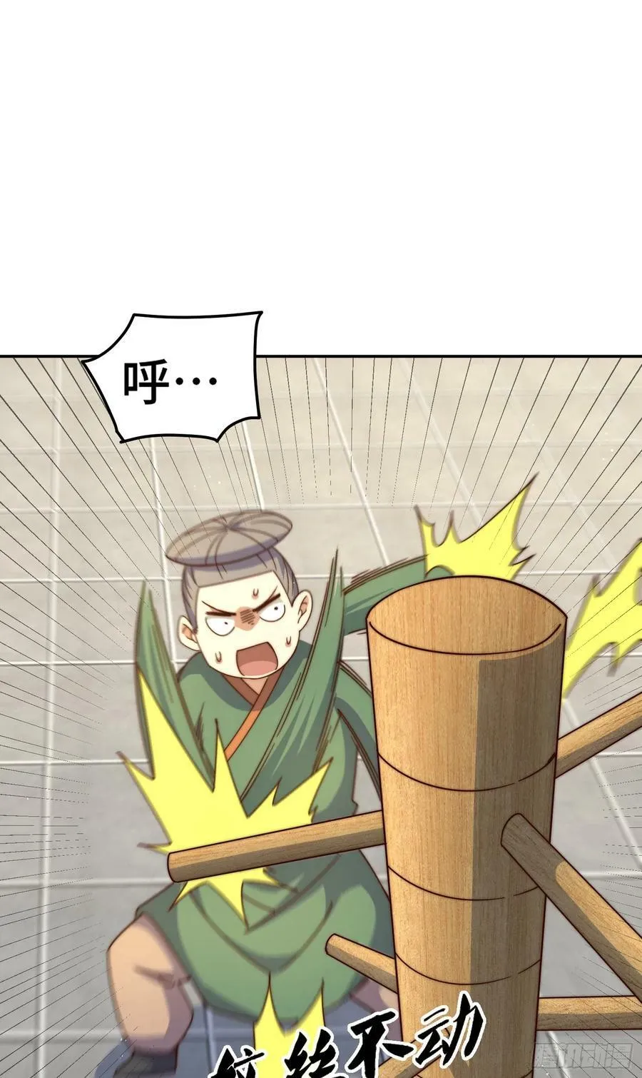 第179话 颠覆认知！ 第22页