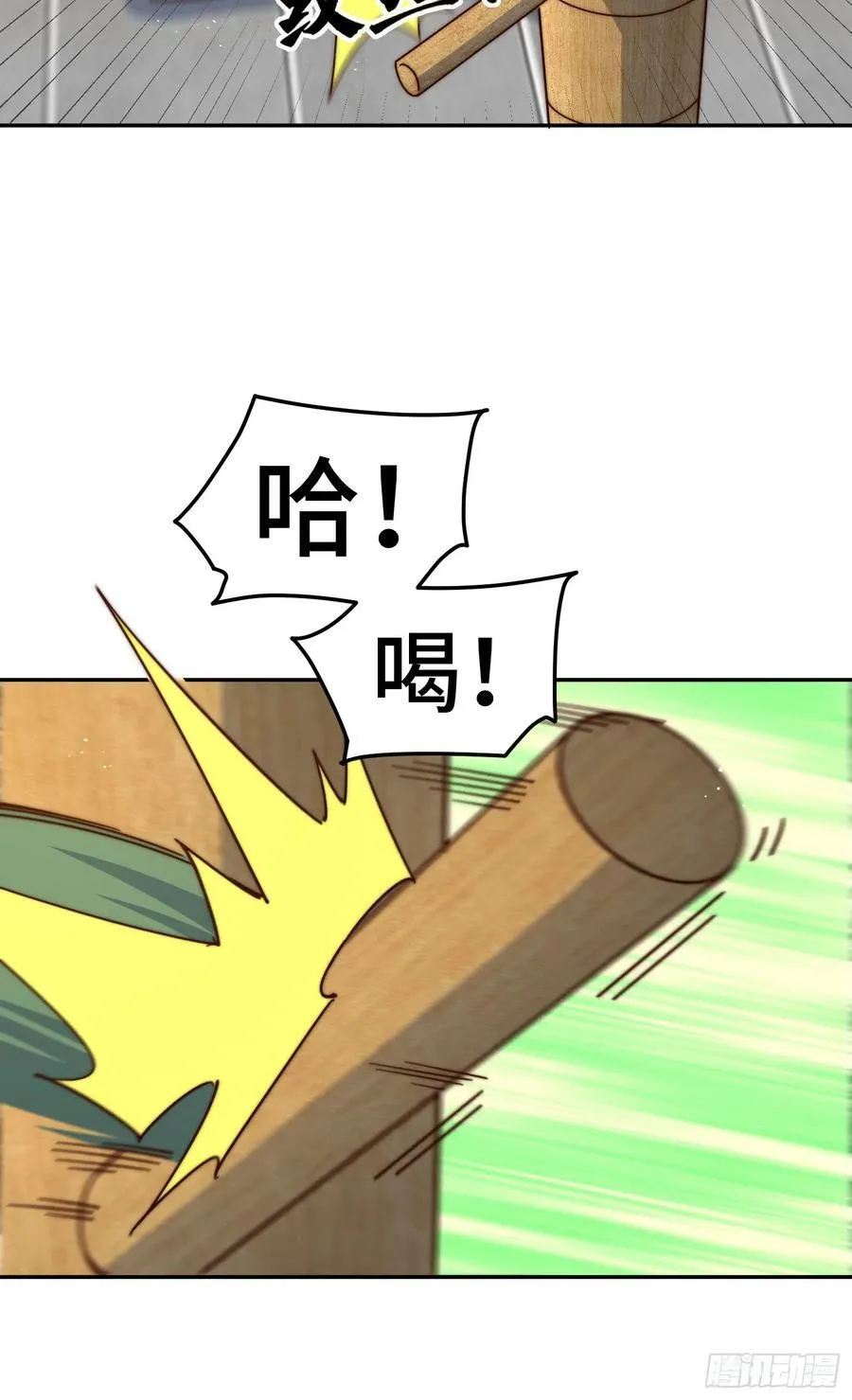 第179话 颠覆认知！ 第23页