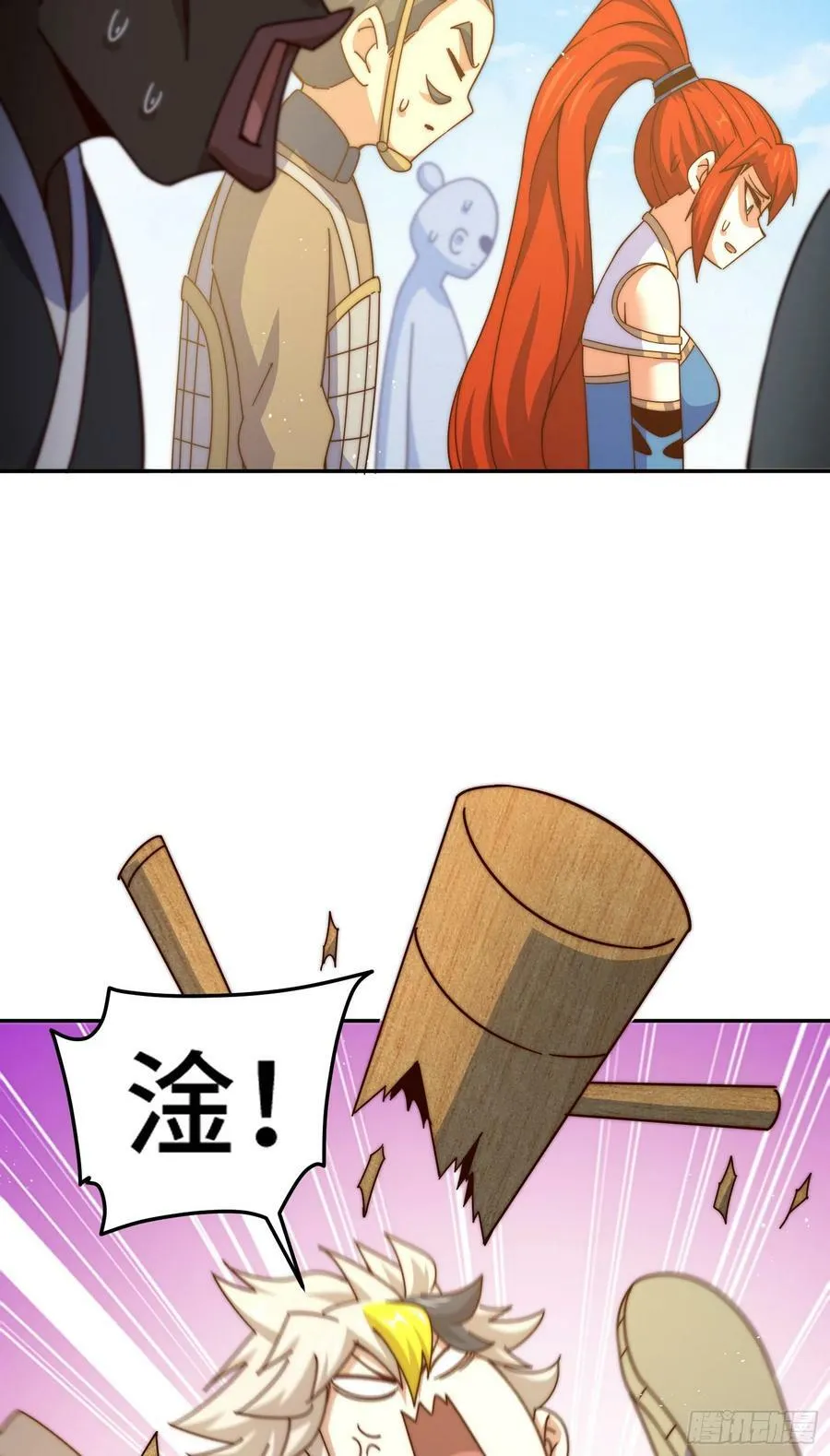 第179话 颠覆认知！ 第31页