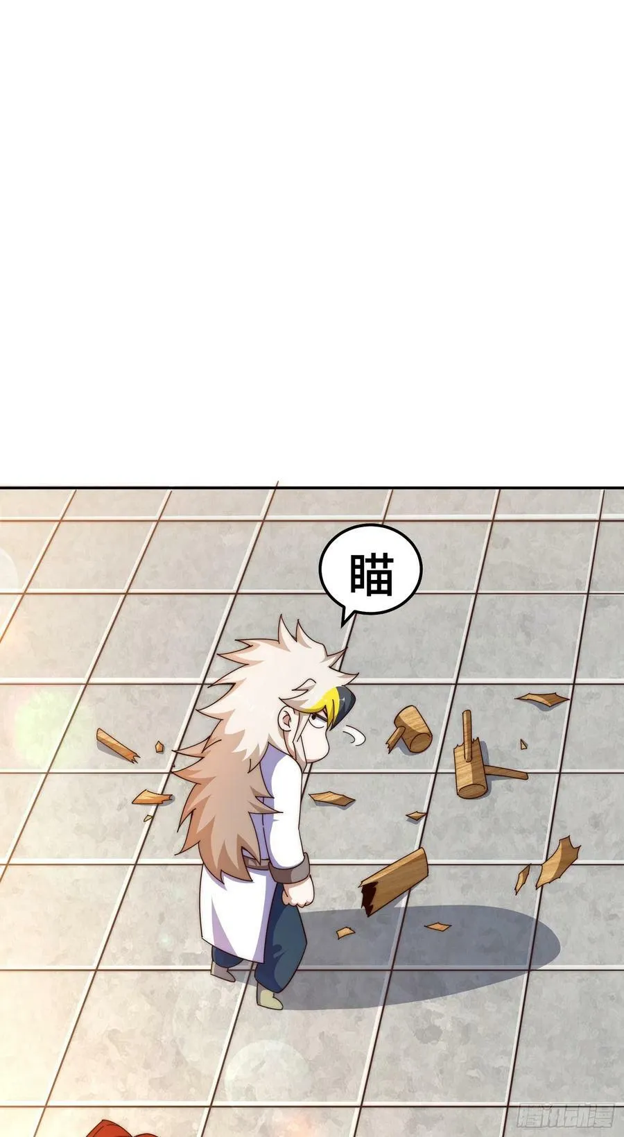 第179话 颠覆认知！ 第34页