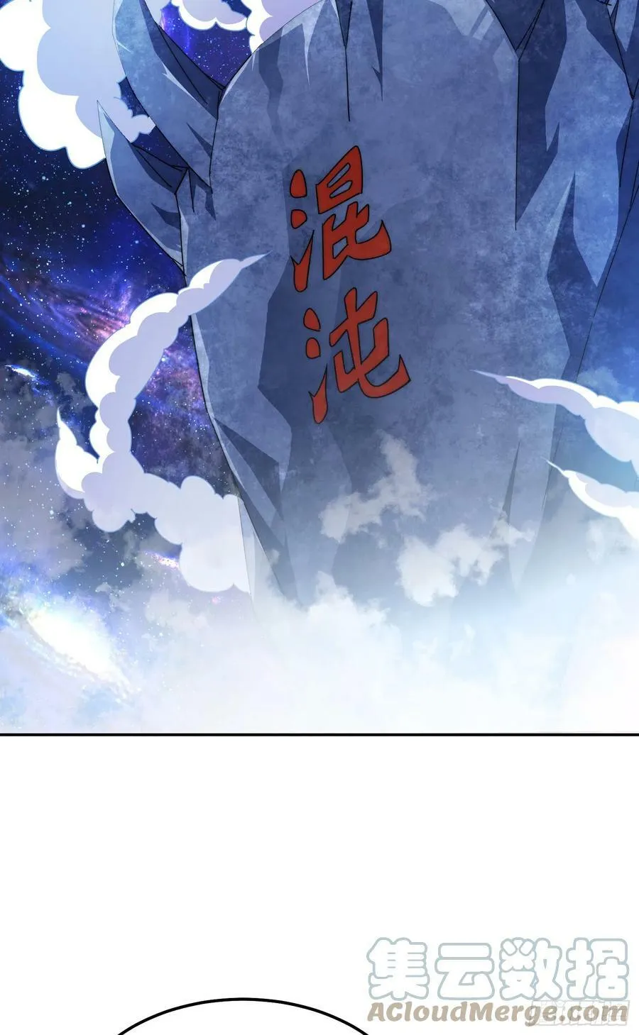 第179话 颠覆认知！ 第41页