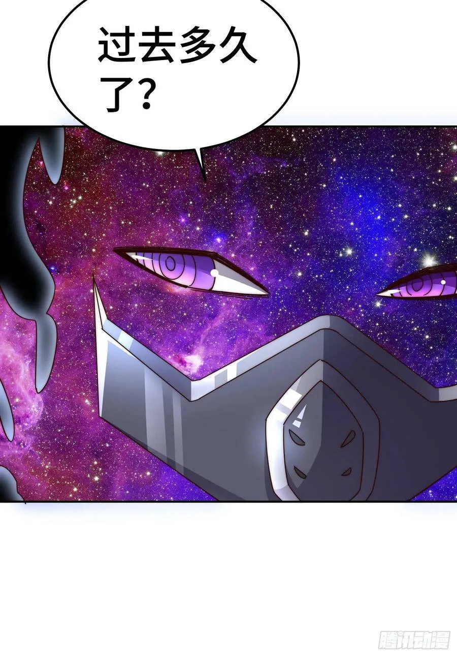 第179话 颠覆认知！ 第42页