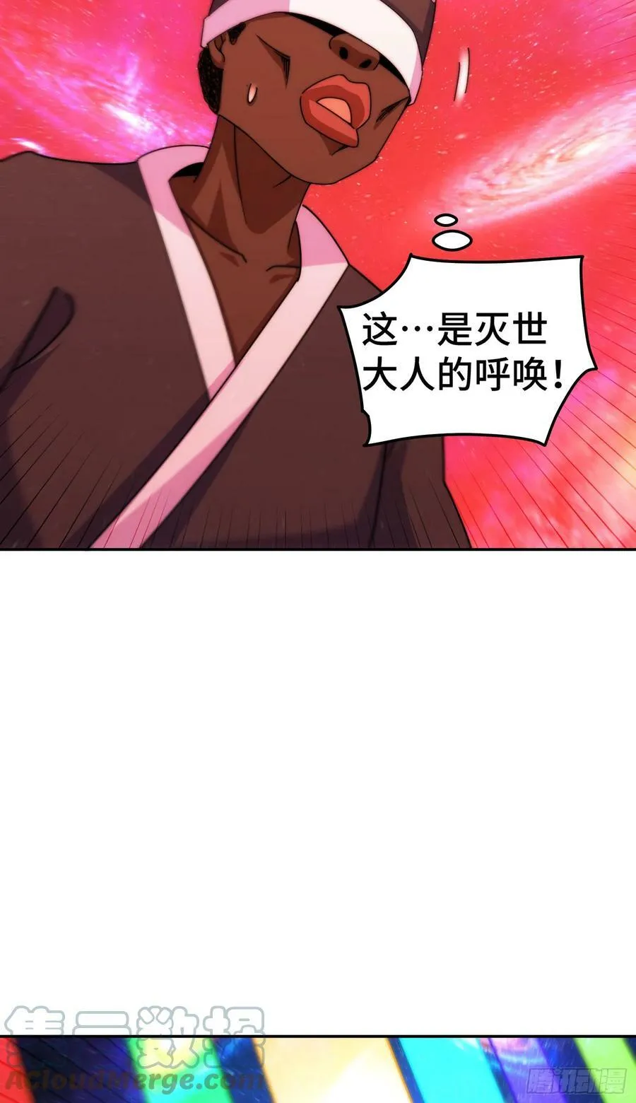 第179话 颠覆认知！ 第49页