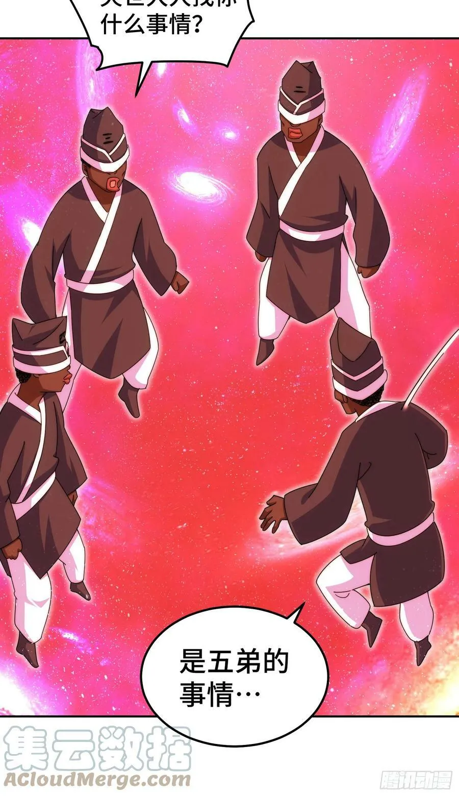 第179话 颠覆认知！ 第57页