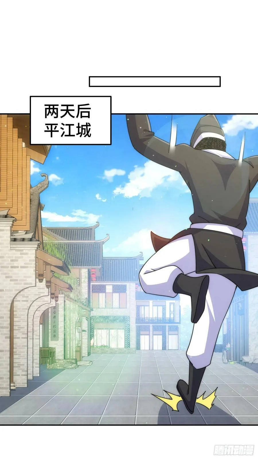 第179话 颠覆认知！ 第63页