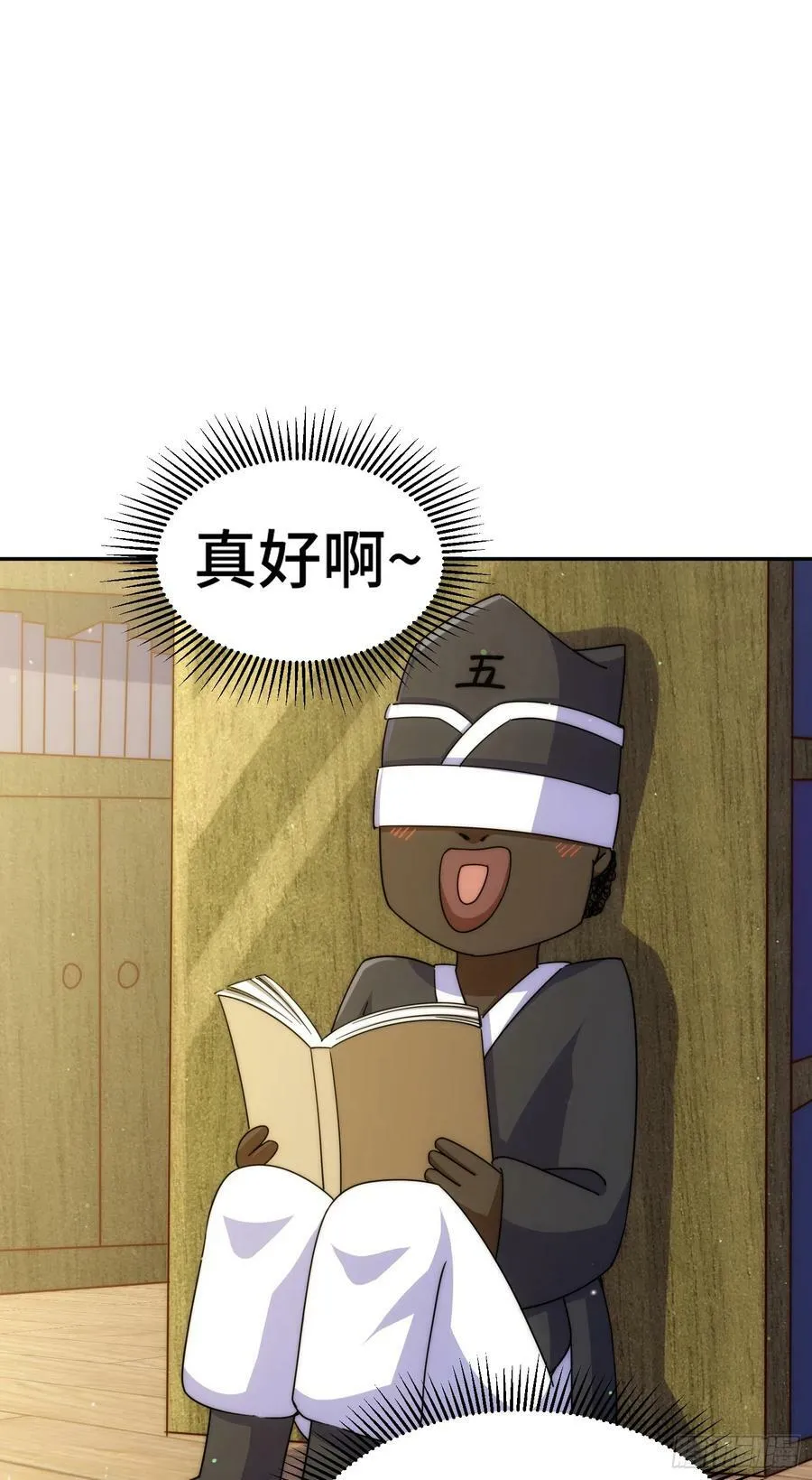 第179话 颠覆认知！ 第66页