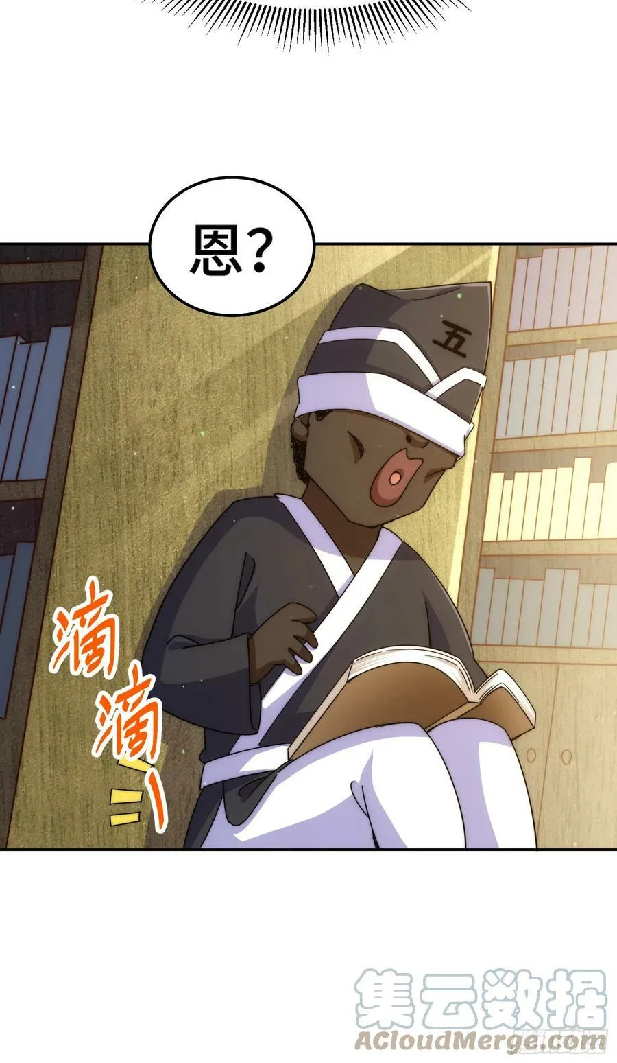第179话 颠覆认知！ 第69页