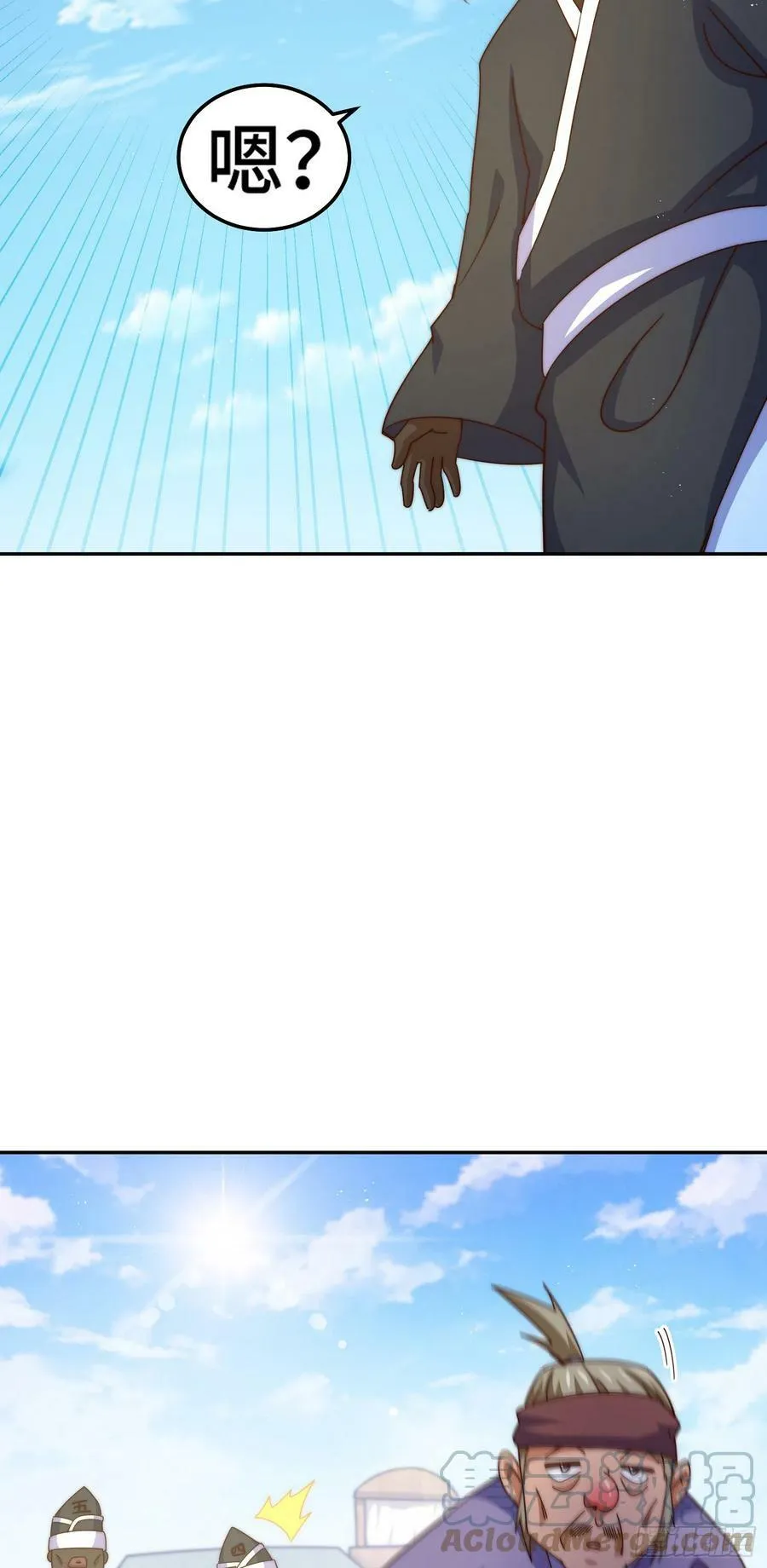 第179话 颠覆认知！ 第85页