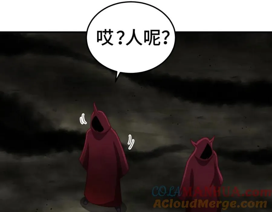 第266话 匣子争夺战 第25页