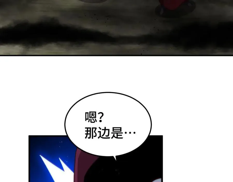 第266话 匣子争夺战 第26页
