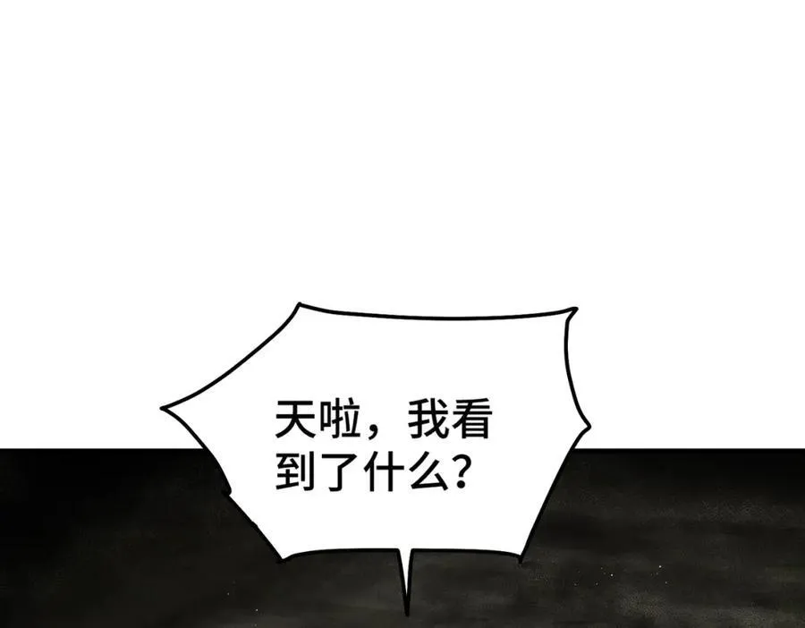 第266话 匣子争夺战 第28页