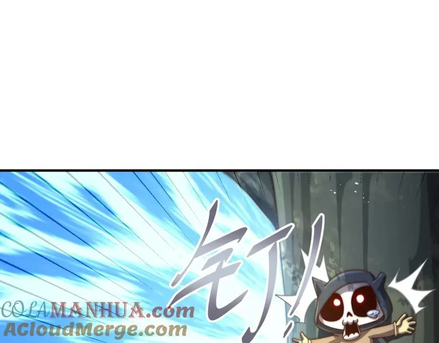 第266话 匣子争夺战 第97页